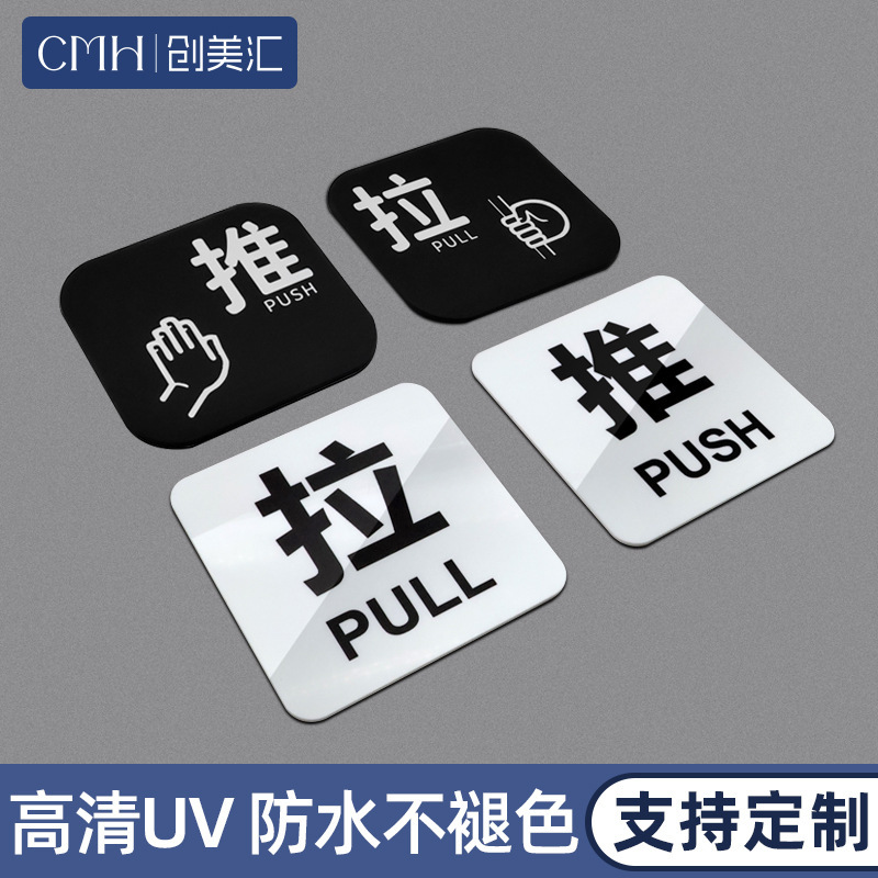 Factory acrylic sliding door logo can be customized shop glass door sliding logo sticker a minimum order Factory acrylic sliding door logo can be customized shop glass door sliding logo sticker a minimum order