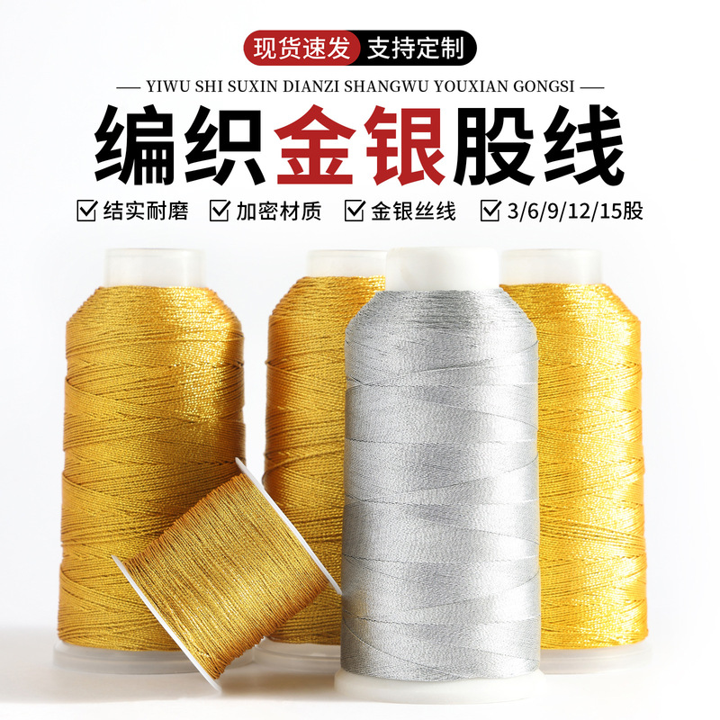 Large Roll of Gold Thread, Silver Thread, Multicolored Thread Bracelet, Braided Strand, Gold Thread Tassel, Red Rope Necklace, Hand Rope Wrapped