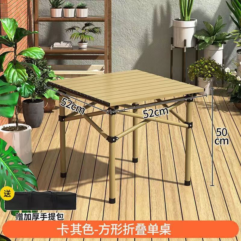 50CM(카키) 싱글 테이블