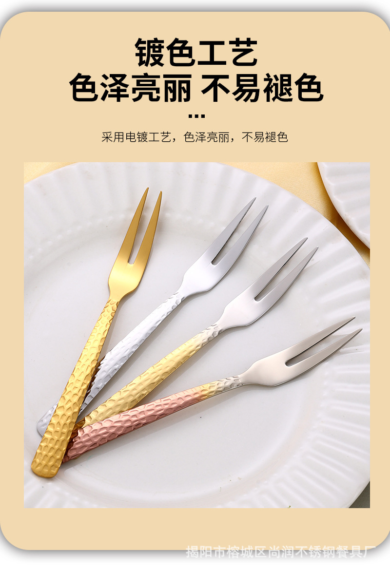 水果叉_08.jpg?x-oss-process=image/format,png