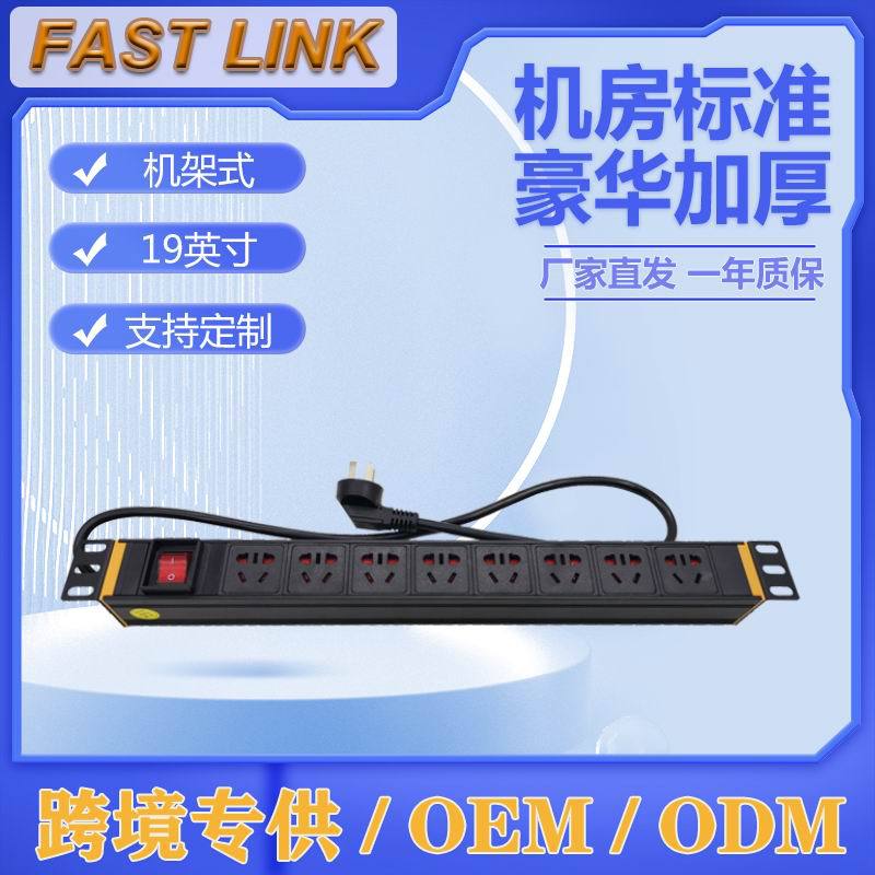 1U19ӢPDU 7λ16A 2 ¹  Ų