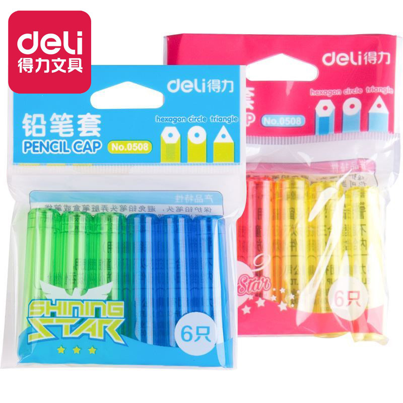 Deli Stationery 0508 children's pencil case cap pencil extender color pencil case pencil cover 6 pcs/bag