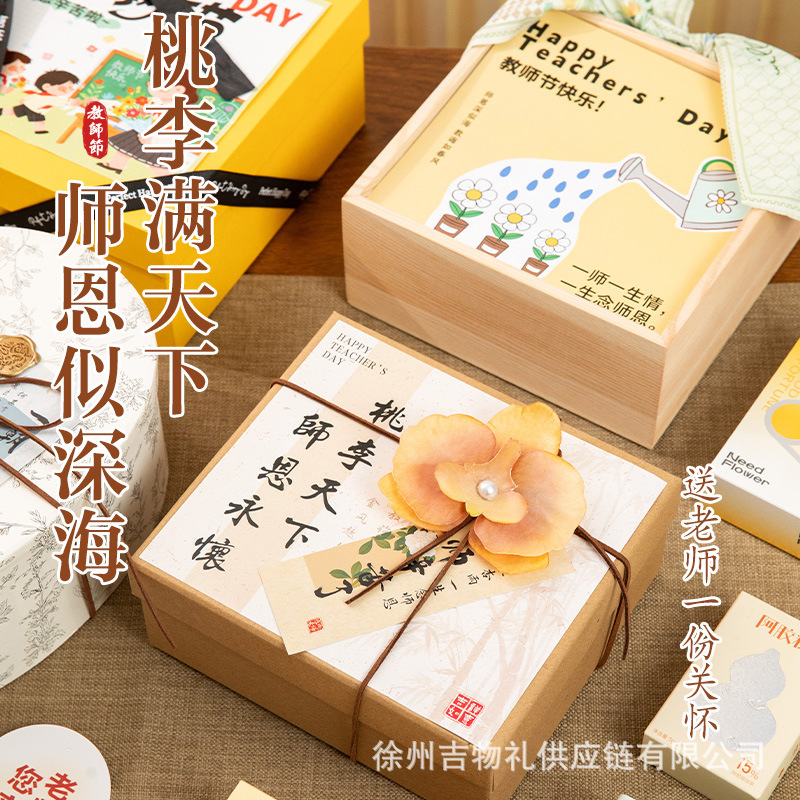 教师节礼物送老师长辈养生礼包按摩捶按摩梳套装实用伴手礼生日|undefined