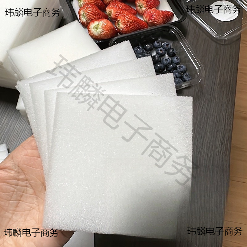 蓝莓薄海绵垫水果盒子垫片莓葡萄防破损保护垫吸水海绵