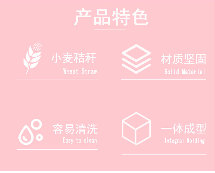 跨境日式小麦秸秆盘家用创意方形餐具甜品碟水果沙拉碗零食干果盘详情3