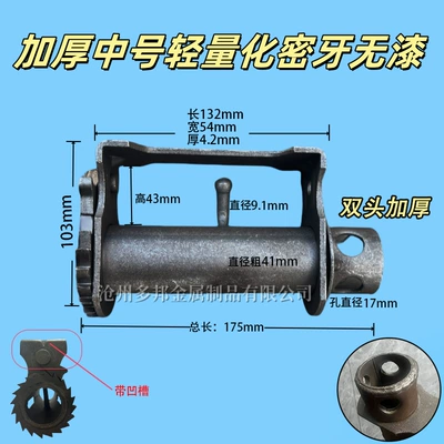 Other Car Modifications | Tensioners, Small and Large - thickened-medium-sized-lightweight-double-headed-dense-teeth-without-paint