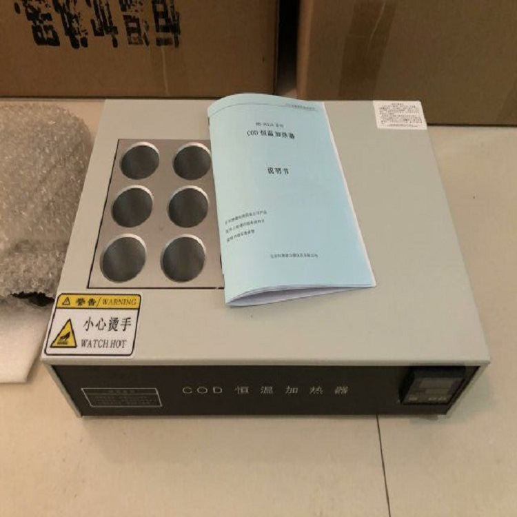 COD恒温加热器/12孔COD加热仪  配件   型号：MHY-17778