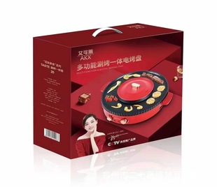Aike Xiong big flower plate household electric hot pot color box set gift wholesale rinse roast one pot factory wholesale