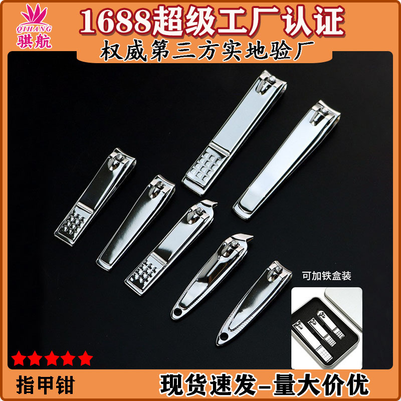 Sharp pliers for nails