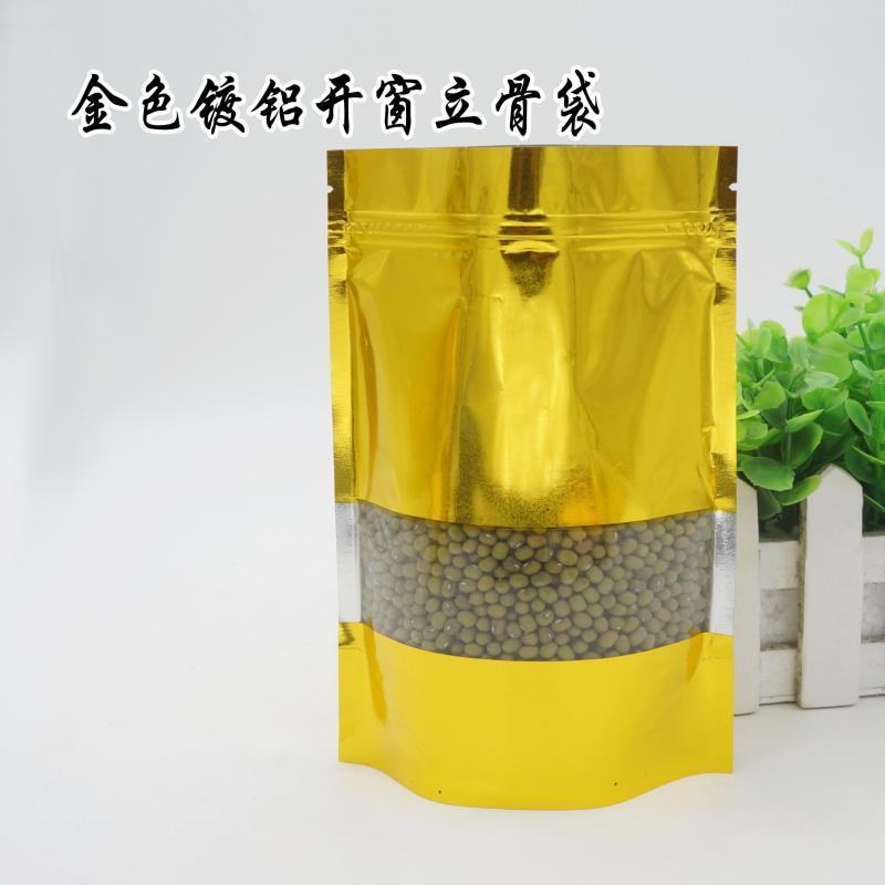 金色镀铝开窗自立骨袋干货密封袋食品包装袋茶叶袋现货100个一包