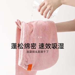 ✅ Children's Hair Drying Cap for Girls 2025 New Water-Absorbent and Quick-Drying Type a Blow-Free Baby Baby Special