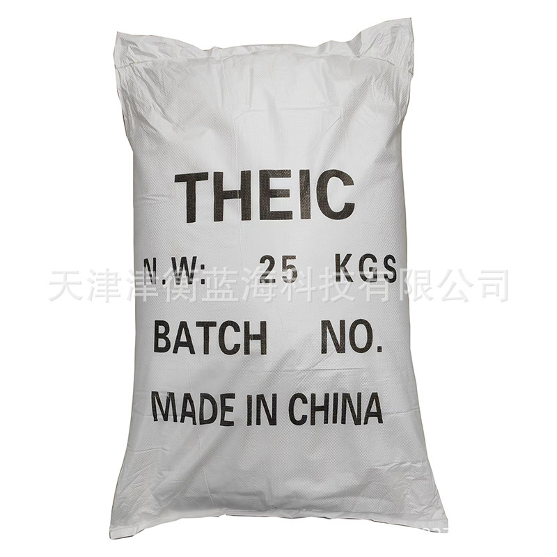 Sike Theic Trihydroxyethyl Isocyanuric Acid Ester Pvc Heat Stabilizer Polyester Paint Curing Agent 01 High Temperature Resistance