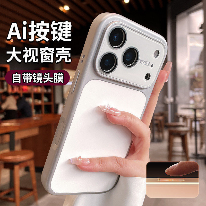 Suitable for Apple 16 phone case, instantly transforms into iPhone 17 Pro Max with large camera window and camera button, full protection for iPhone 15, anti-drop Suitable for Apple 16 phone case, instantly transforms into iPhone 17 Pro Max with large camera window and camera button, full protection for iPhone 15, anti-drop