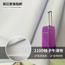 �S�r������]210D����ţ��������r���Ϝ�]���ۯB��0.45���Ӳ�