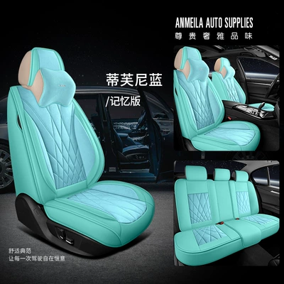 Four Seasons Pad Universal All-inclusive Seat Cushion Cartoon - tiffany-blue-memory-foam-comfort-edition-3