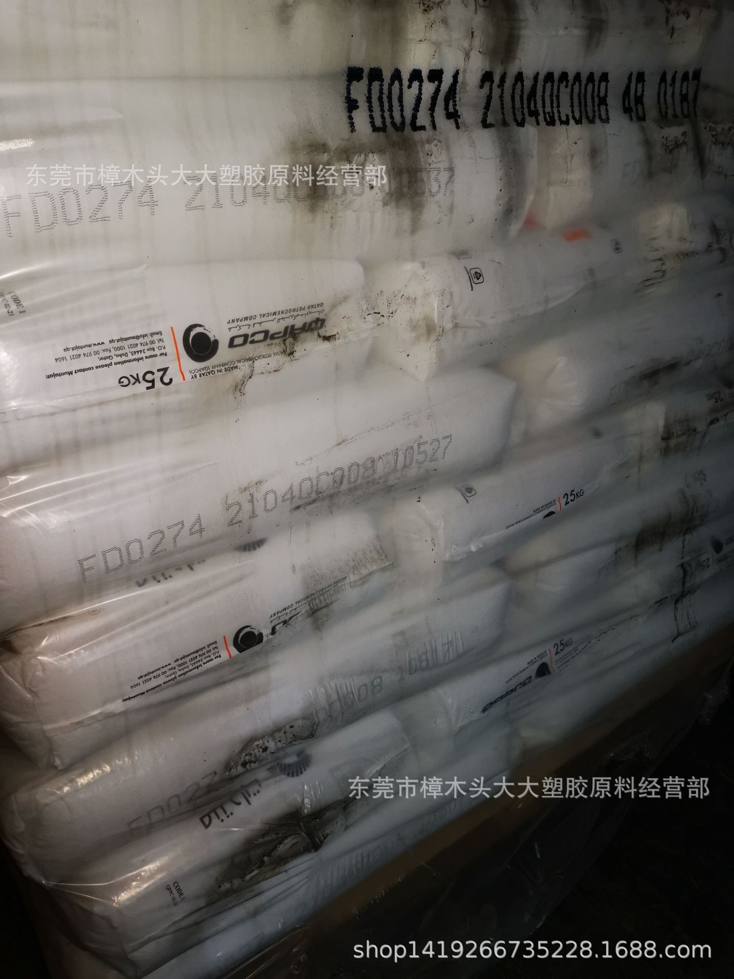 LDPE/卡塔尔石化/FD0274高光 光滑性 抗结块性薄膜层压板食品包装