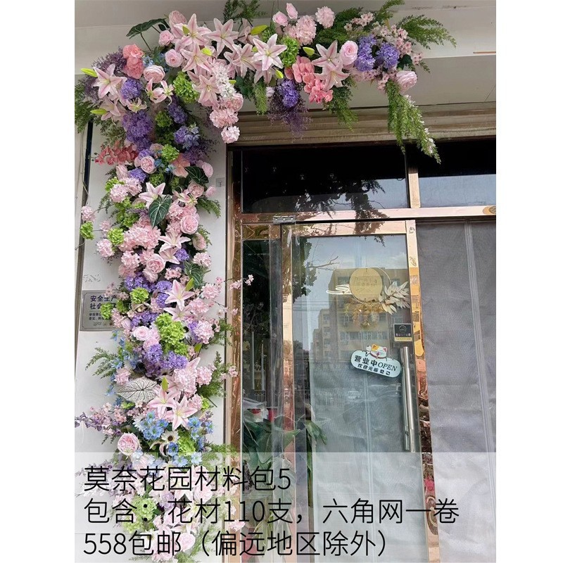 모네의 정원 5도어 첫 번째 선택