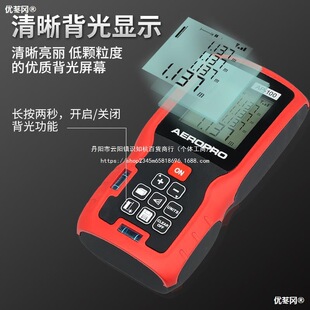 Laser Rangefinder Infrared Measuring Instrument High-Precision Distance Measuring Room Instrument Handheld Decoration Electronic Ruler Laser Ruler