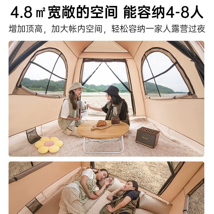 Automatic inflatable travel folding handheld tent for camping, equipment, fully automatic