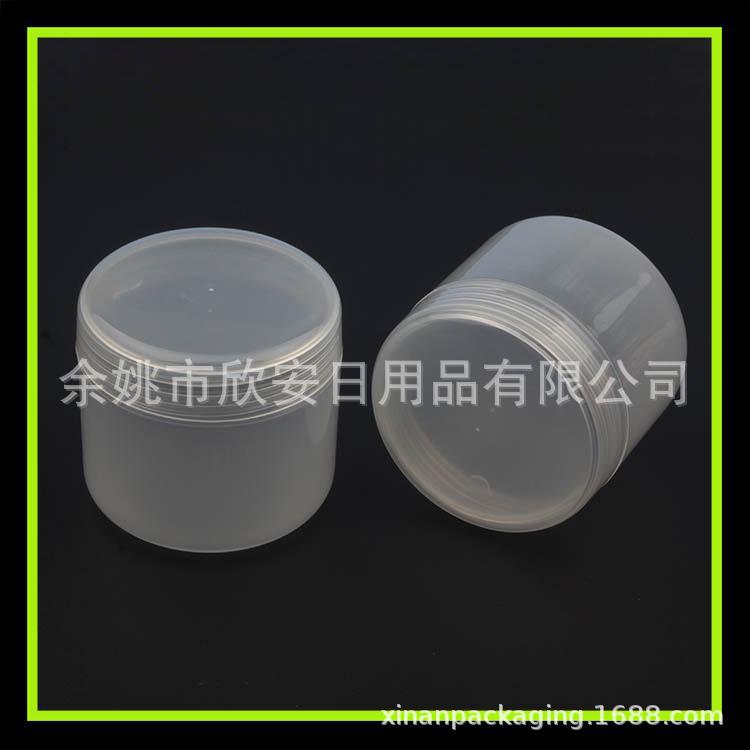 透明面膜罐150ml焗油膏瓶化妆品分装瓶膏霜瓶 广口瓶150g发蜡瓶