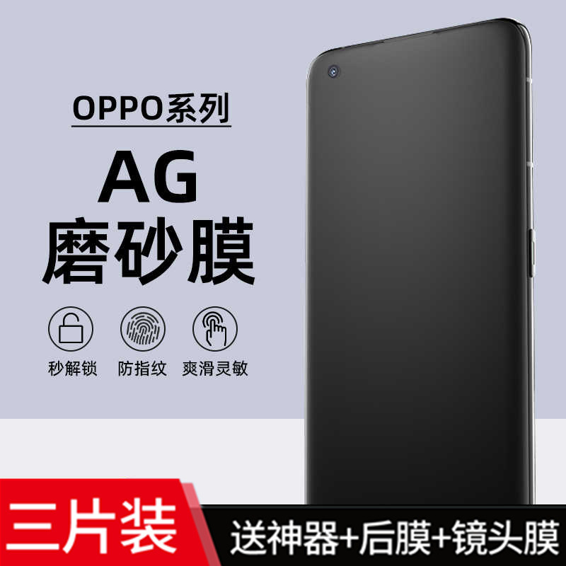 Suitable for Oppo K12 Mobile Phone Anti-Hand Sweat and Anti-Fingerprint Agk11 Frosted Hydrogel Film K10/K13Turbo Full Screen