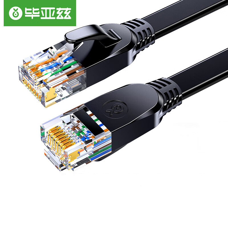 Biaz Category 6 Super Network Cable Computer Router Gigabit Network High-Speed Jumper Refuses to Lag Finished Flat Network