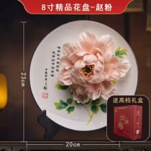 菏泽牡丹瓷摆件批发家居电视柜酒柜装饰挂盘手工陶瓷艺术品礼品
