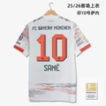 2526 bayern away game no. 10 + bundesliga
