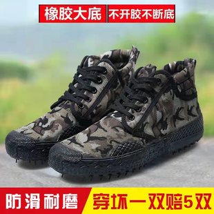 Tianxingjian 3589 Outdoor Hiking Shoes Work Site Shoes Rubber Shoes Men's Labor Protection Shoes Liberation Shoes One Piece Anti-Slip