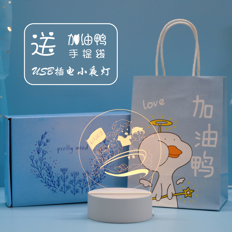 学生奖品初中生高中生创意励志礼品二三四五六年六一节实用小|undefined