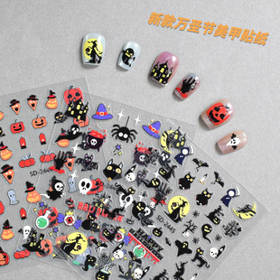 New Halloween Embossed Nail Art Stickers Pumpkin Ghost Skull Witch Sweet Cool Style Dark Nail Art Stickers