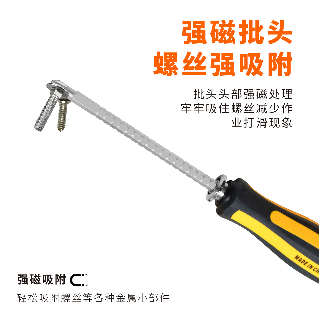 Destornillador ajustable telescópico bicolor bicolor cruz bicolor herramienta de reparación y desmontaje de electrodomésticos de grado industrial