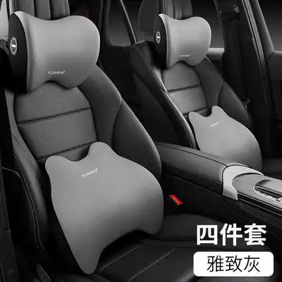 car seat cushion, lumbar pad, Waist support - elegant-gray-four-piece-set-universal