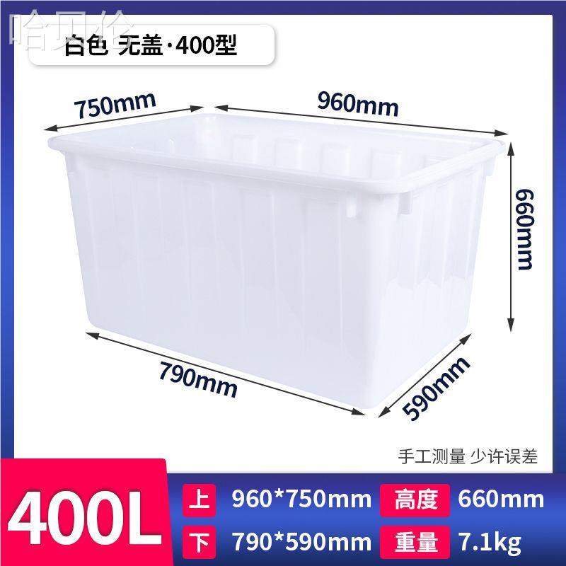 槽家用水箱养殖箱养龟牛筋塑料水箱长方形养鱼塑料箱加厚水箱其他