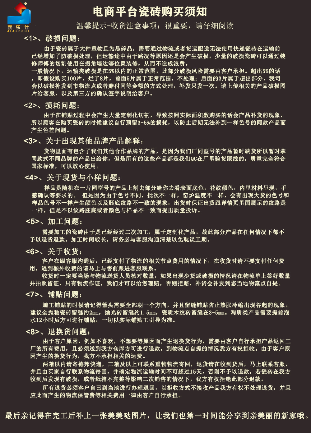 微信图片_20210920142434