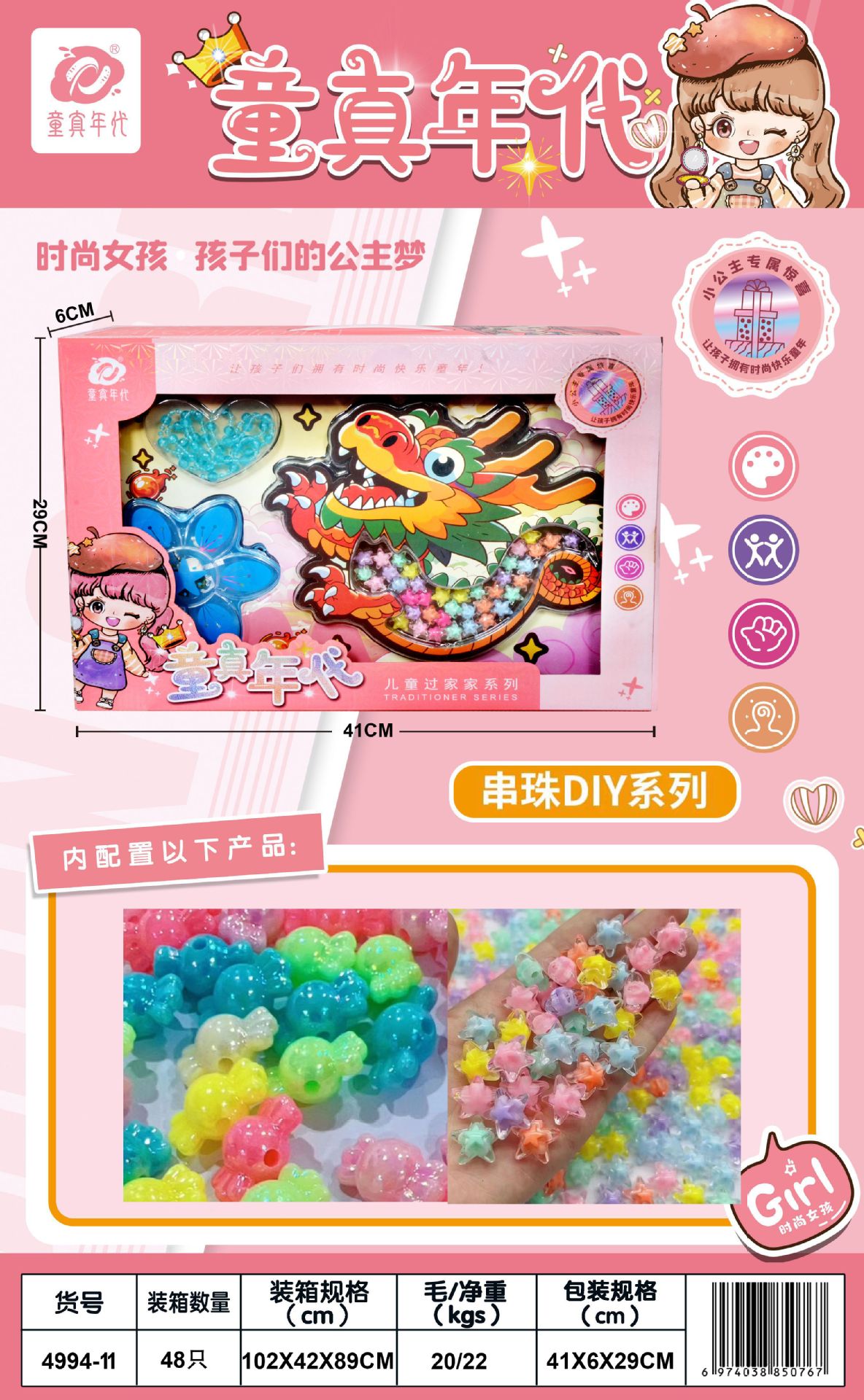 微信图片_20240115140345