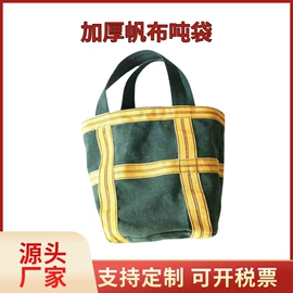 工具箱包;其他灾害防护;帆布