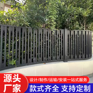 Aluminum Alloy Guardrail Villa Courtyard Wall Guardrail Chinese Yard Fence Balcony Railing Community Garden Fence