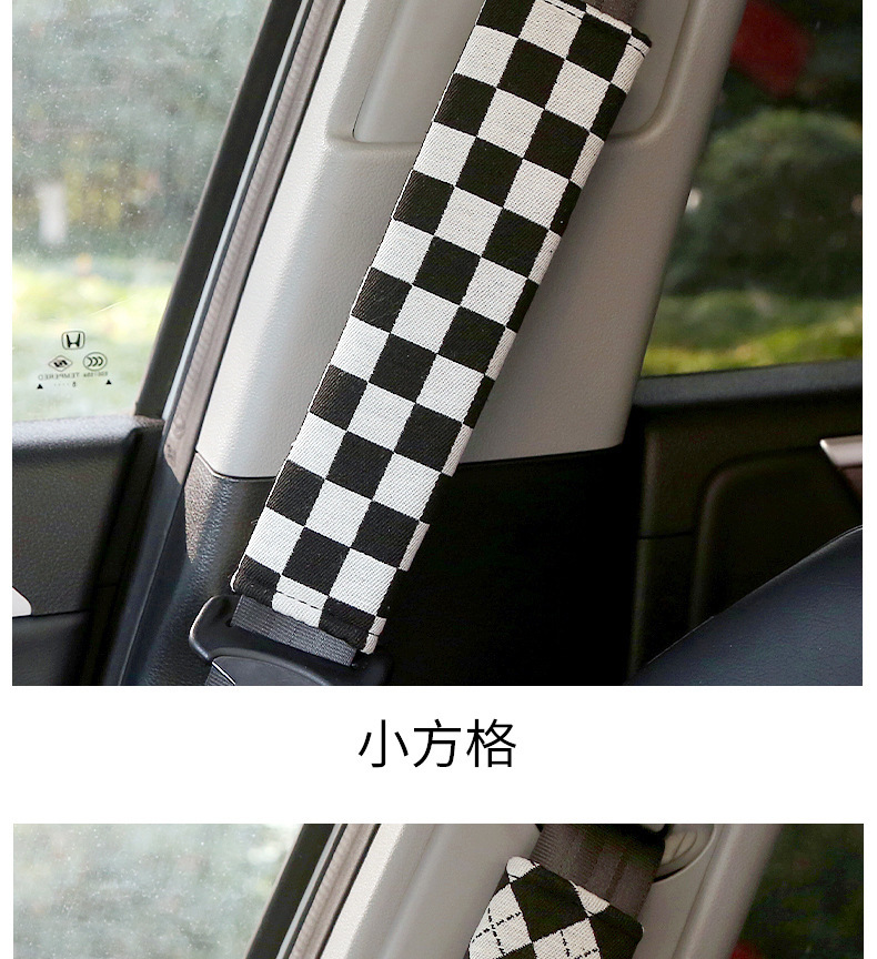 Car Seat Belt Protective Cover Jacquard Quilted Soft Car Shoulder Belt Cover Fashionable Car Interior Supplies