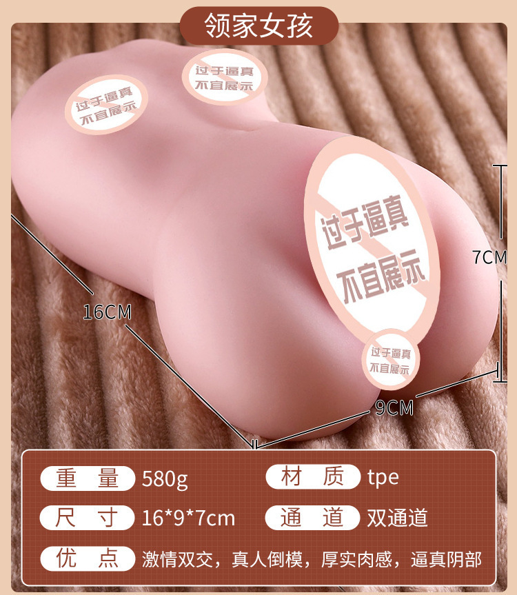 Manual Male Masturbator Cup with Dual Channel Soft Silicone Skin Tone — detail image 22