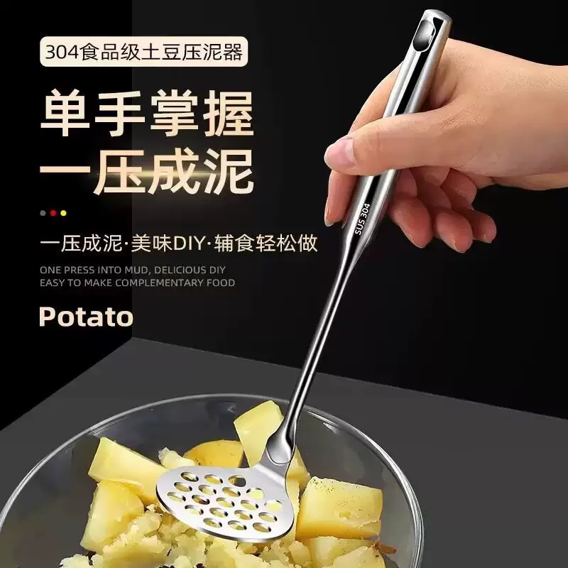 304 Stainless Steel Food Grade Baby Food Supplement Mud Spoon Presser Masher Masher Potato Masher