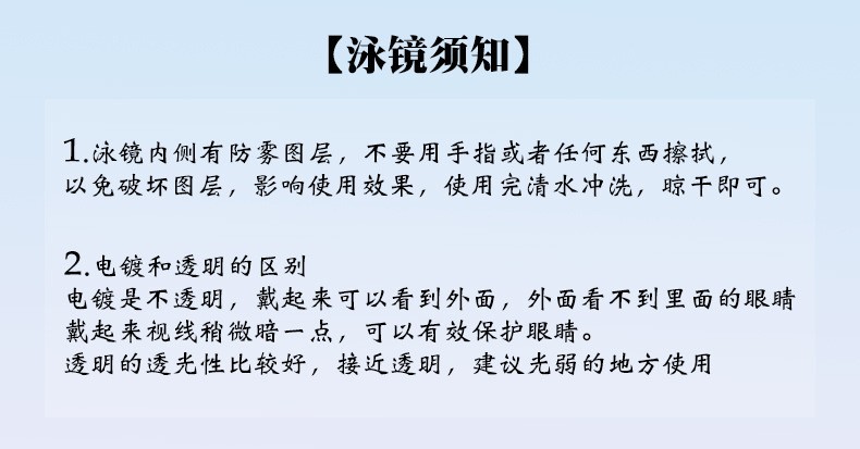 热卖时尚儿童泳镜女童男童学生防水防雾高清透明大框护目游泳眼镜详情25