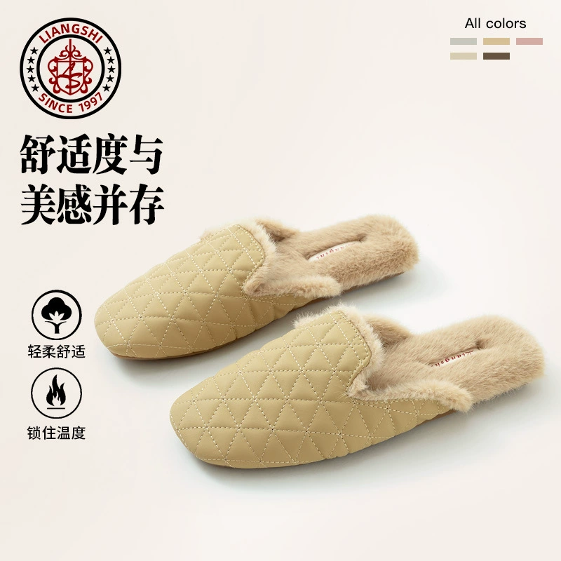 2024 Liang новые кожаные тапочки осенние и зимние мужские хлопчатобумажные тапочки женские говяжьи сухожилия
