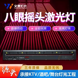 舞台灯;其他专用灯具;其他舞台设备