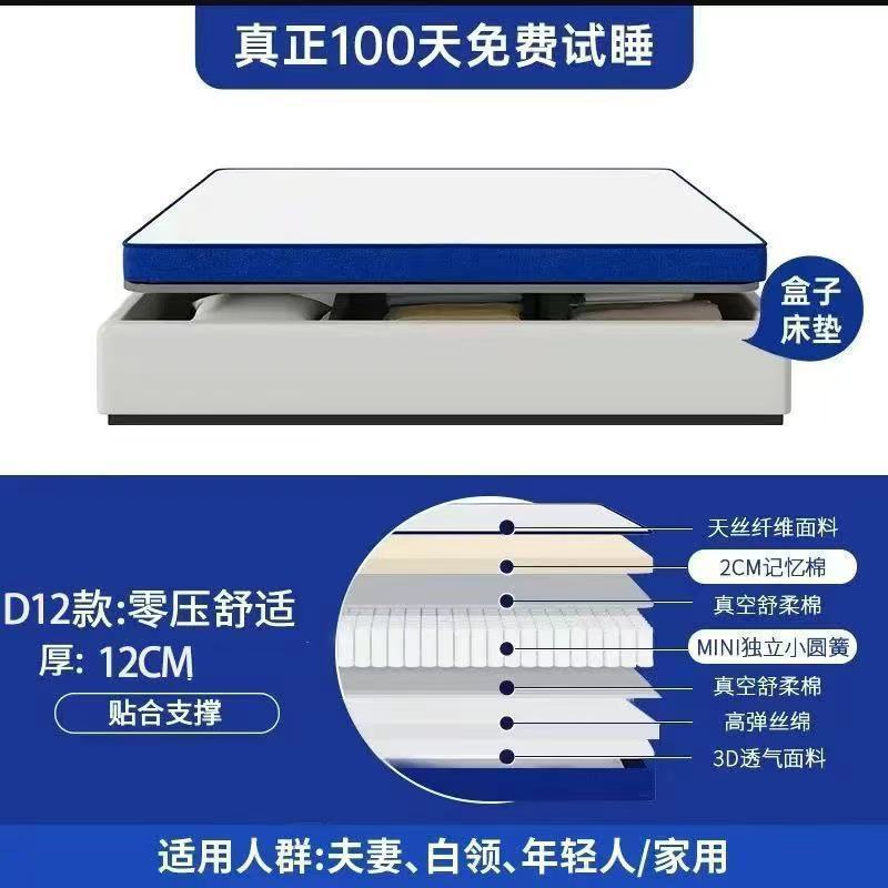 迷你独立弹簧床垫卷包高箱床儿童床垫家用舒适无甲醛压缩10cm软垫|undefined