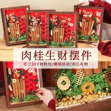 ���������ؔ�[������ֹ�diy���ϰ����w�������ؔ�u�X�䴺��
