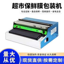 POP广告纸;办公展示架;商超货架