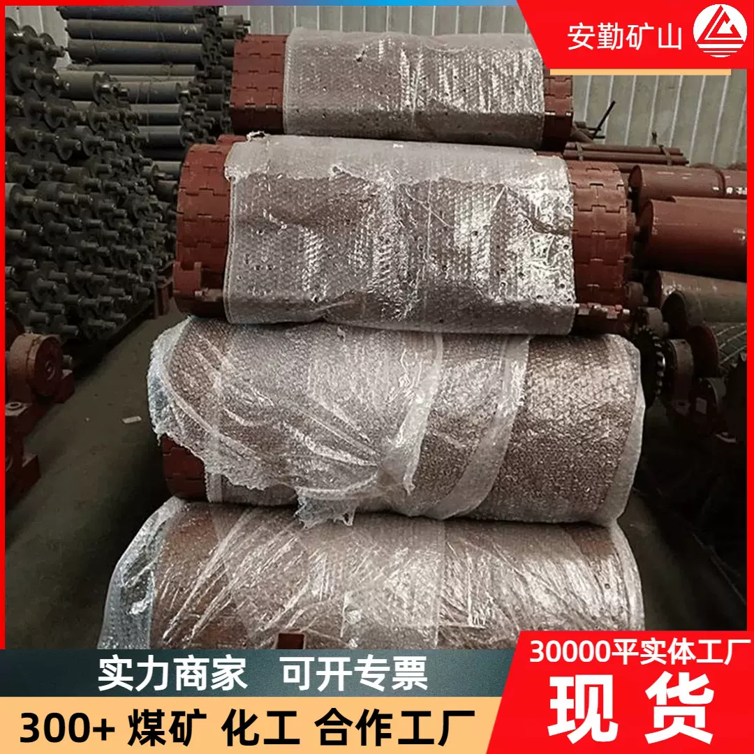 甲带式给煤机甲片GLD800型 变频防爆耐磨配件 散料输送设备
