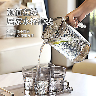 Summer Light Luxury Corrugated Cold Water Kettle Home Thickened Heat Insulated Cold Water Kettle Large Capacity Beverage Fruit Tea Cool Water Cup
