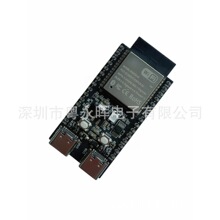 ESP32 C5�_�l�� 2.4 & 5 GHz �p�l Wi-Fi 6